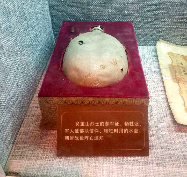 班长我肠子被打出来了痛得厉害21岁烈士贠宝山遗言