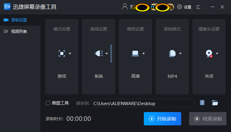 在windows10电脑上录屏难不难？