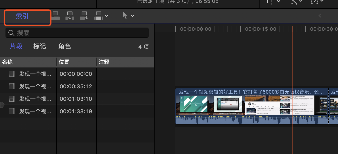Final Cut Pro X ͘(bio)ӛ