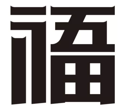 商標(biāo)注冊(cè)有訣竅，文字美化需嚴(yán)謹(jǐn)！