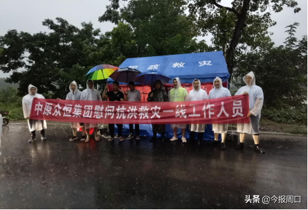 王文涛：出力捐物 只为救灾