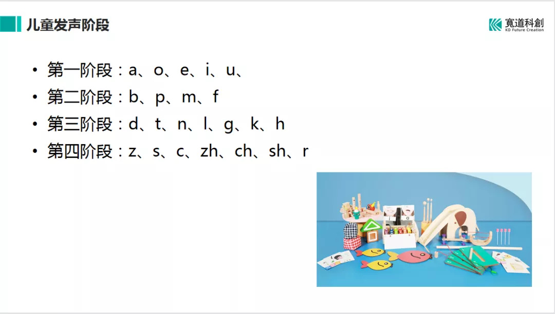宽道科创x庐阳区残疾人服务中心 | 发音口肌训练的实操手法线下培训