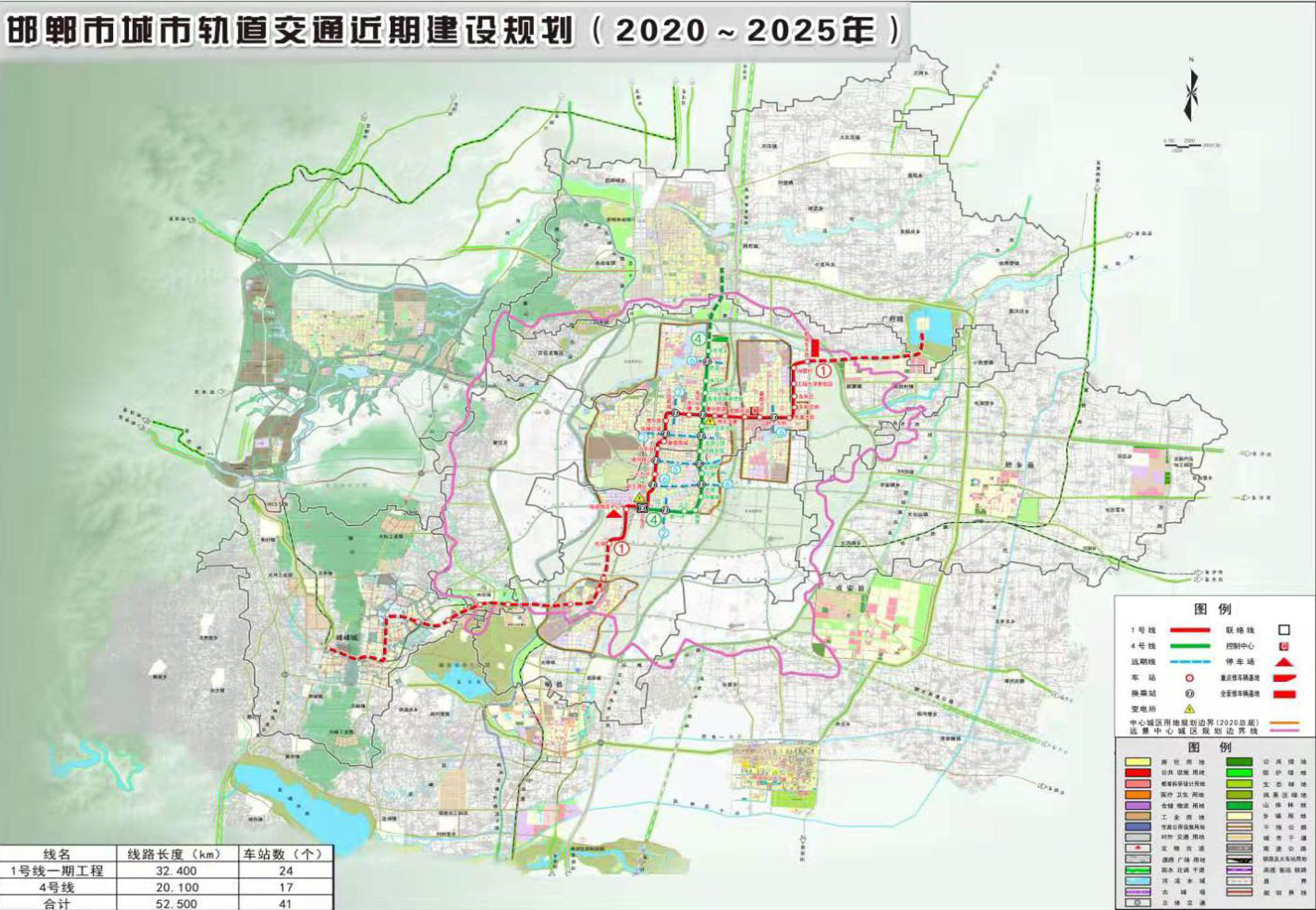 邯郸市发展规划图图片