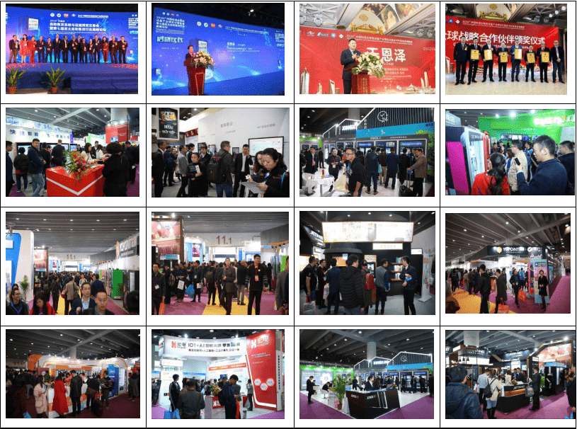 2022第九届中国(北京)国际建筑业博览会