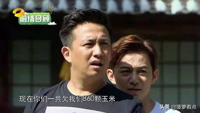 《向往的生活》黄磊做菜其实不好吃，大张伟早