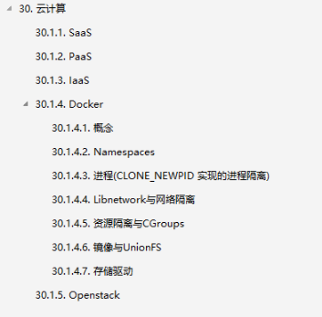 阿里p8精心烹饪,Java基本知识点全新汇总