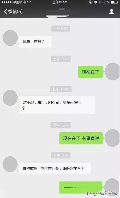 面試須知：通常都要知道的TCP、HTTP知識點