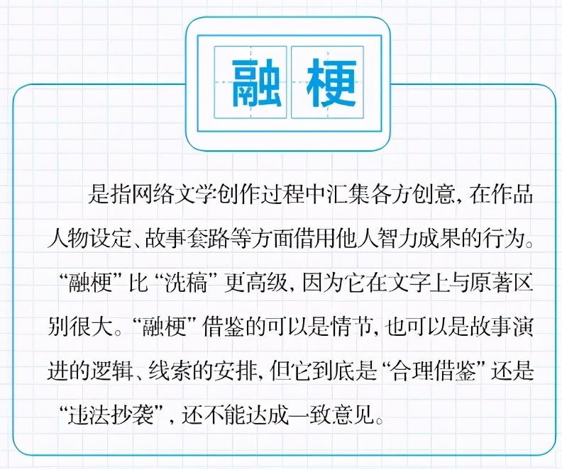 16個“網(wǎng)絡(luò)熱詞”，你了解嗎？