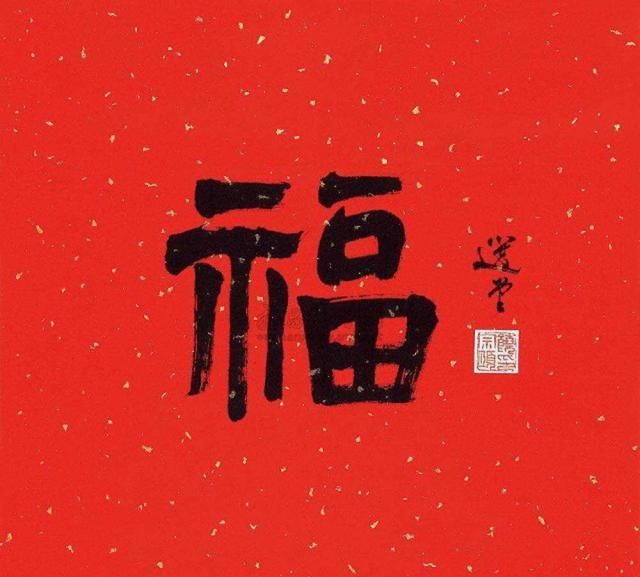 Call of collect Qi Wufu " divine dragon " ! Already had synthesis of 670 thousand person, teach you to sweep a Jing Yefu quickly! 