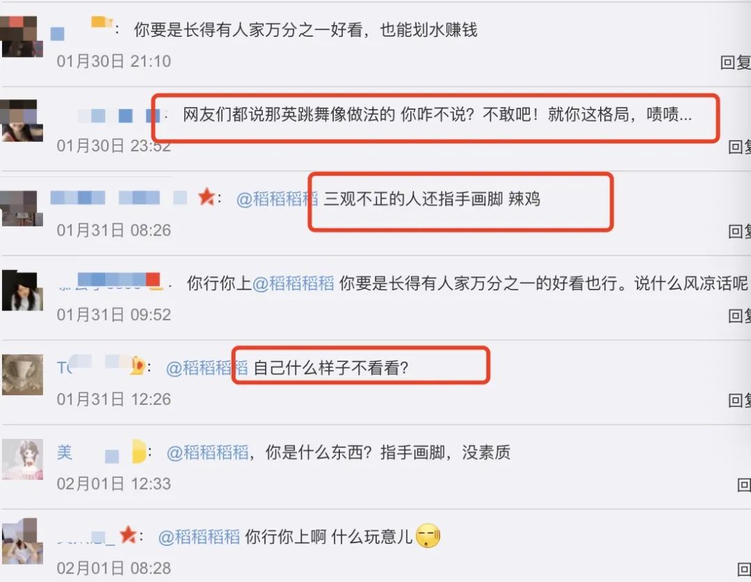 张柏芝上节目唱跳频频失准，王菲好友直接开撕