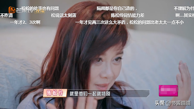 娶了陈松伶之后，张铎家有了一本“人人都不想