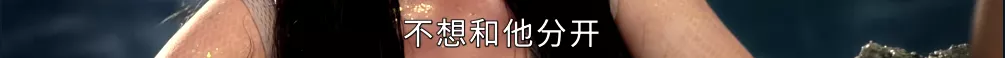 九年了,她的演技还是那么烂