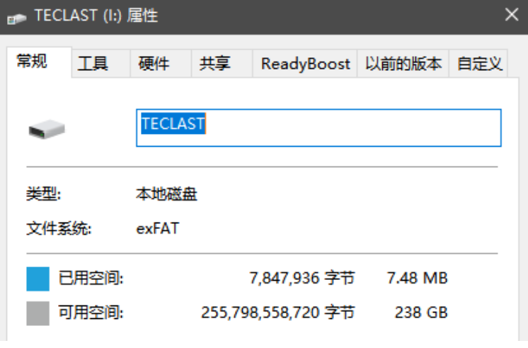 速度堪比高速SSD，臺(tái)電飛豹固態(tài)U盤(pán)又快又好用