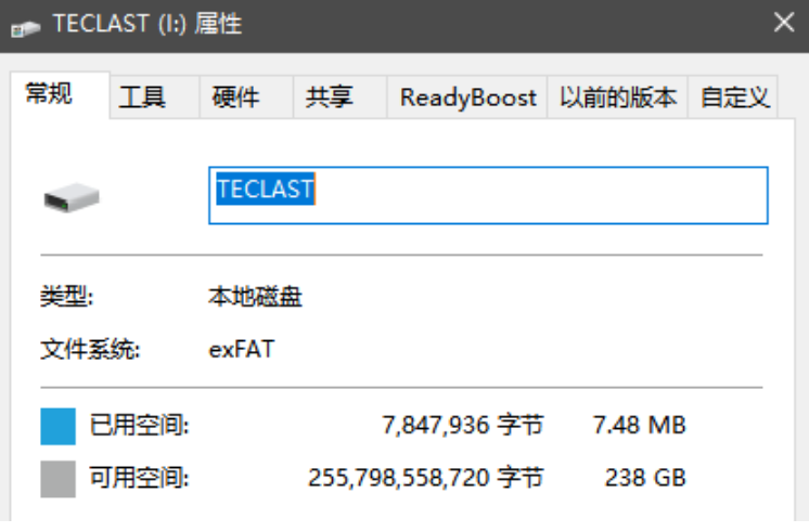 速度堪比高速SSD，臺電飛豹固態U盤又快又好用