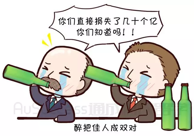 【通小成条漫】澳洲启动夏令时→与中国时差恢复3小时