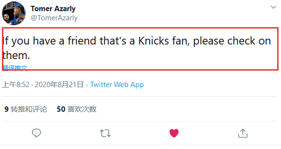 太慘了！尼克僅抽中8號籤遭美媒瘋狂調侃，尼克楊：它是得罪了NBA嗎？-黑特籃球-NBA新聞影音圖片分享社區