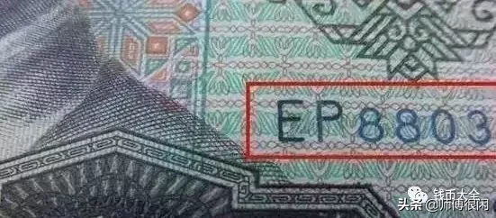 50元币已经等值10克黄金了!你手上还有没有?