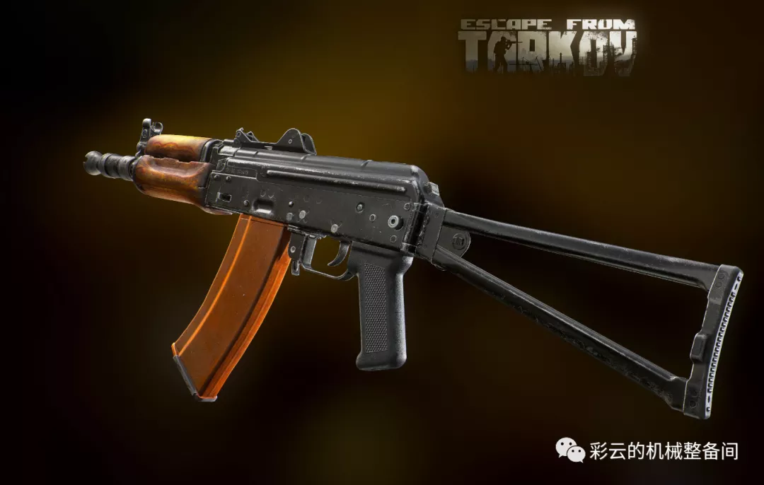 要啥PDW，AKS-74U它不香吗？香啊