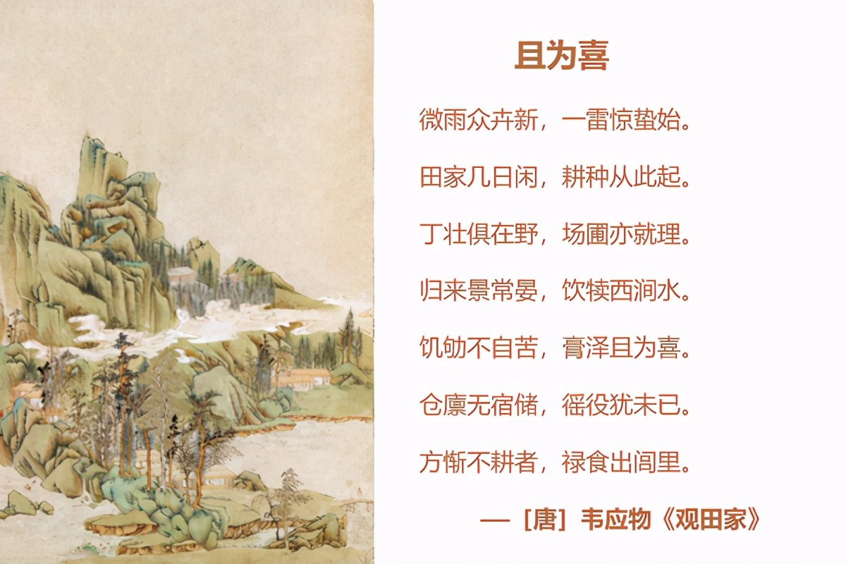 一雷惊蛰始，万象更新-第1张图片-非凡网