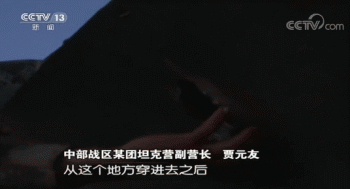 各军种花式哭穷：空军开歼7、陆军用T34、武警抽出一把锹