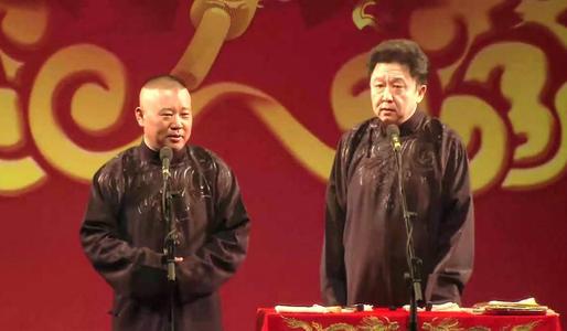 德云社已成为庞然大物，估值恐有15亿，为何20年