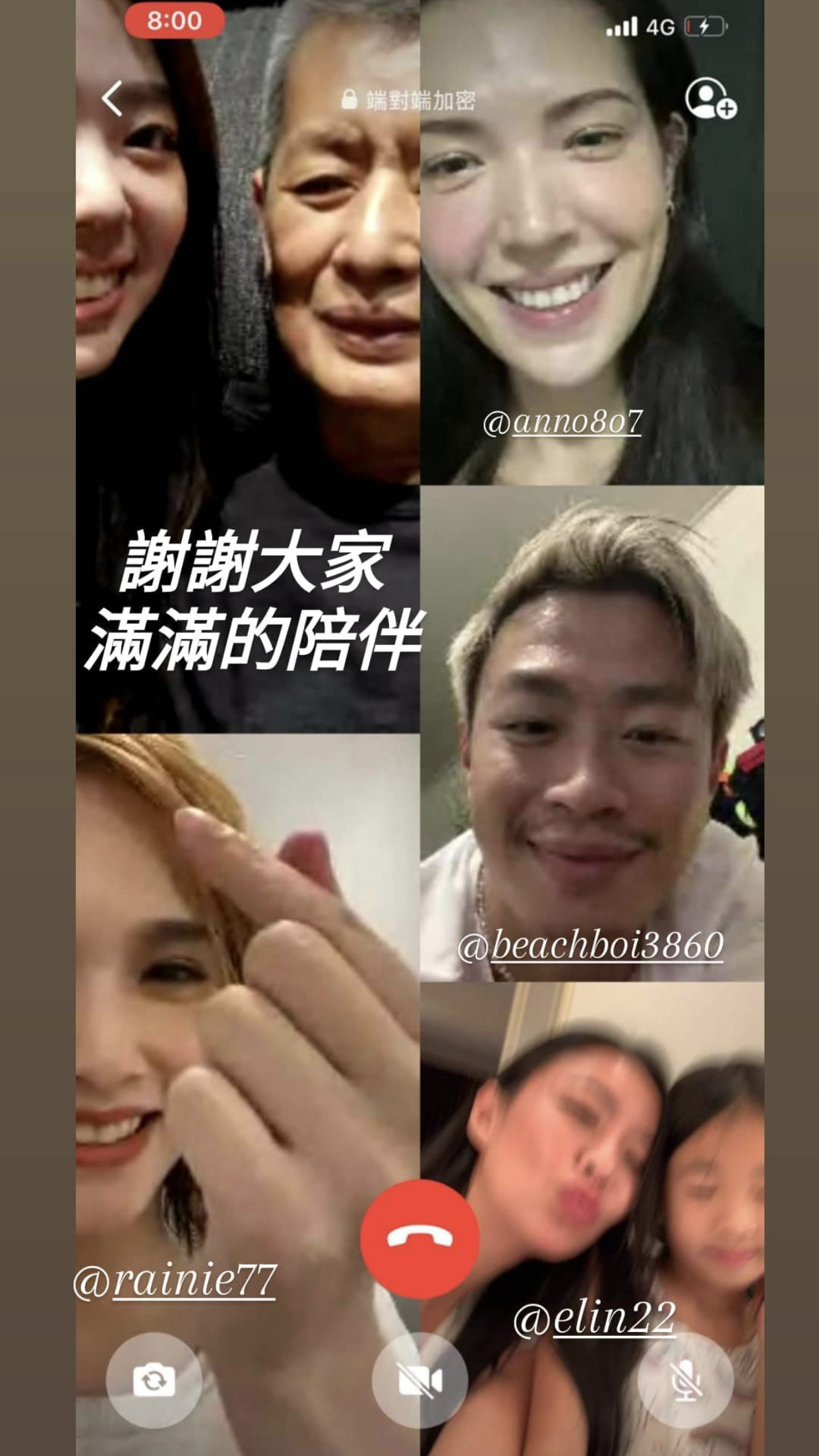 鼻酸！女友峮峮代替小鬼为其父过60大寿，完美复刻全家福