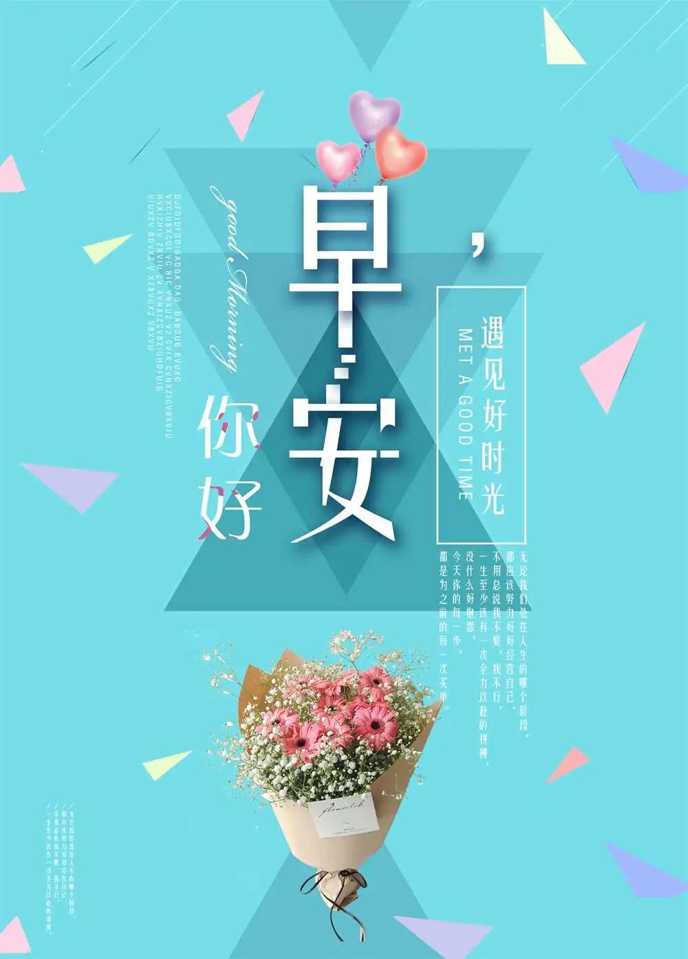 不想认命，就去拼命，我始终相信，付出就会有收获，早安