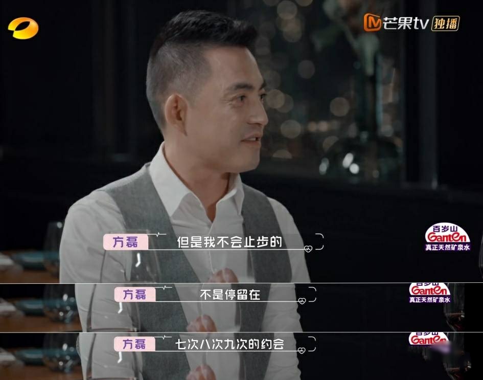 千年狐狸演聊斋，王琳为何想终止和方磊的约会，微反应告诉你答案