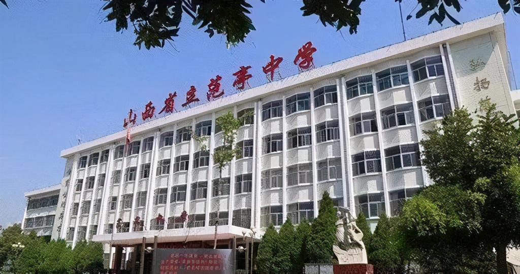 市是忻州市的一个县级市,范亭中学在该市属于非常优秀的实力派高中