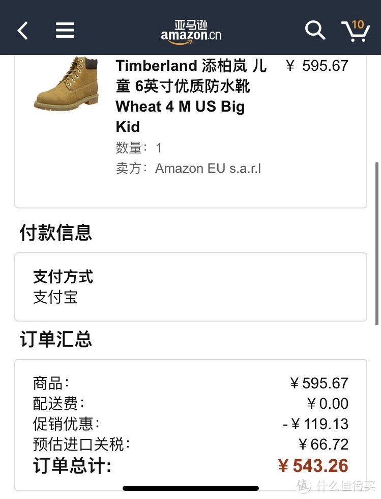 建议收藏 亚马逊海外购最具价格优势的7品牌 件单品购买攻略 魅派网
