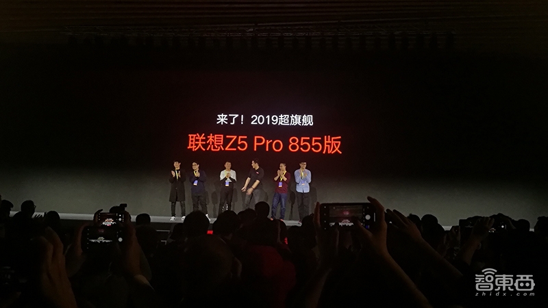 想到三摄千元手机Z5s公布 Z5 Pro挑动骁龙855旗舰级价格竞争