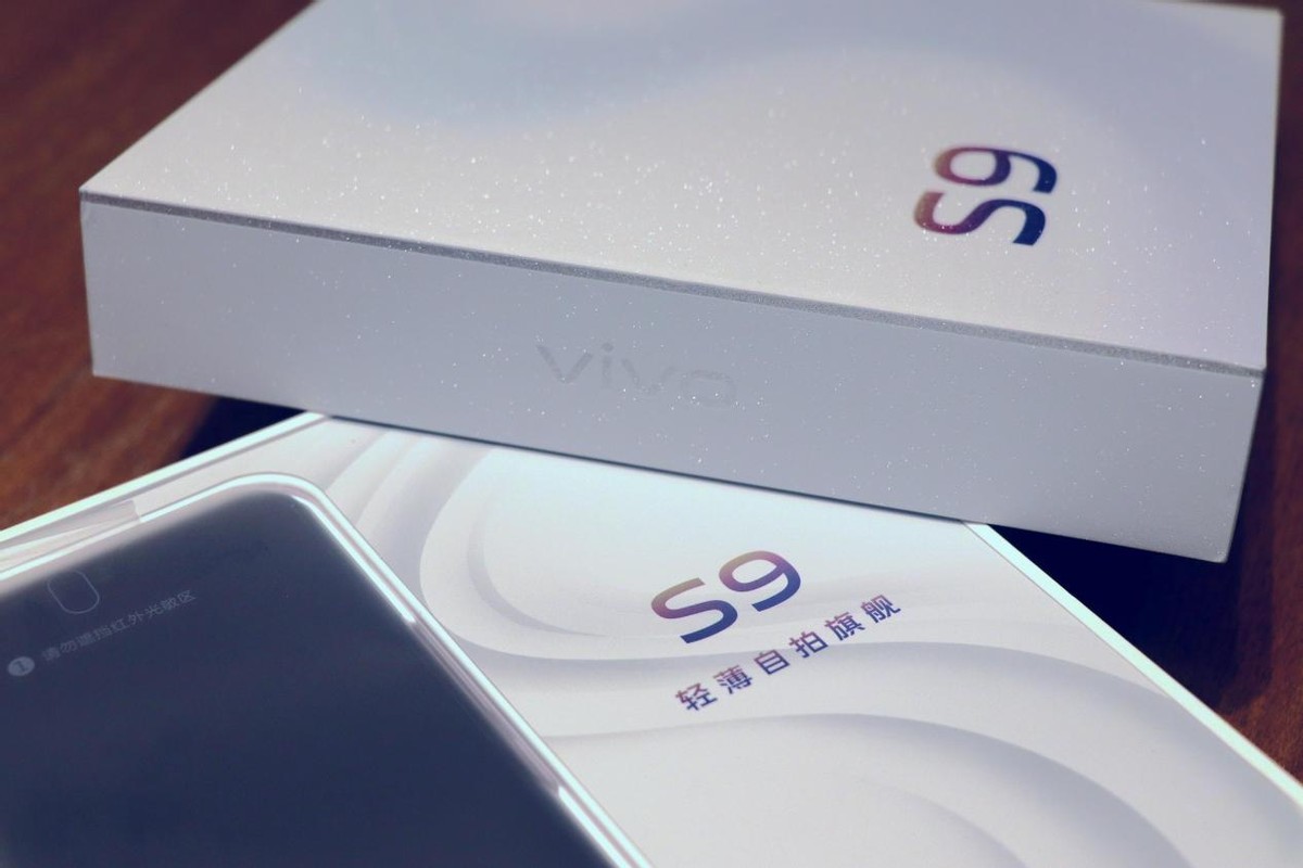 618种草自拍神器，vivo S9包装唯美星辰般的体验