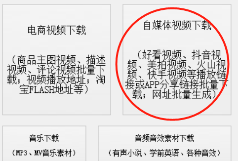 腾讯视频小视频怎么批量下载保存到手机，请去除水印