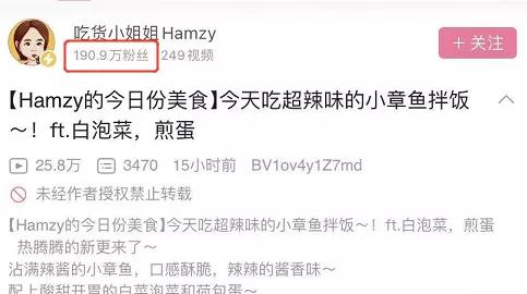 Cate advocate sow Hamzy to be bit of assist disgrace China comments on an apology, one day drops pink 300 thousand, cool cool
