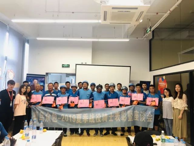 外卖小哥的荣耀