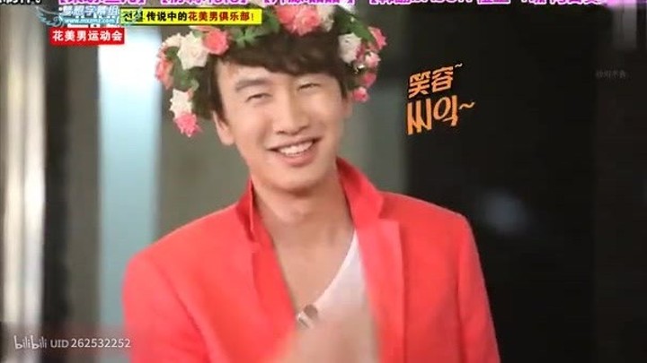 RM：李光洙：请叫我亚洲王子