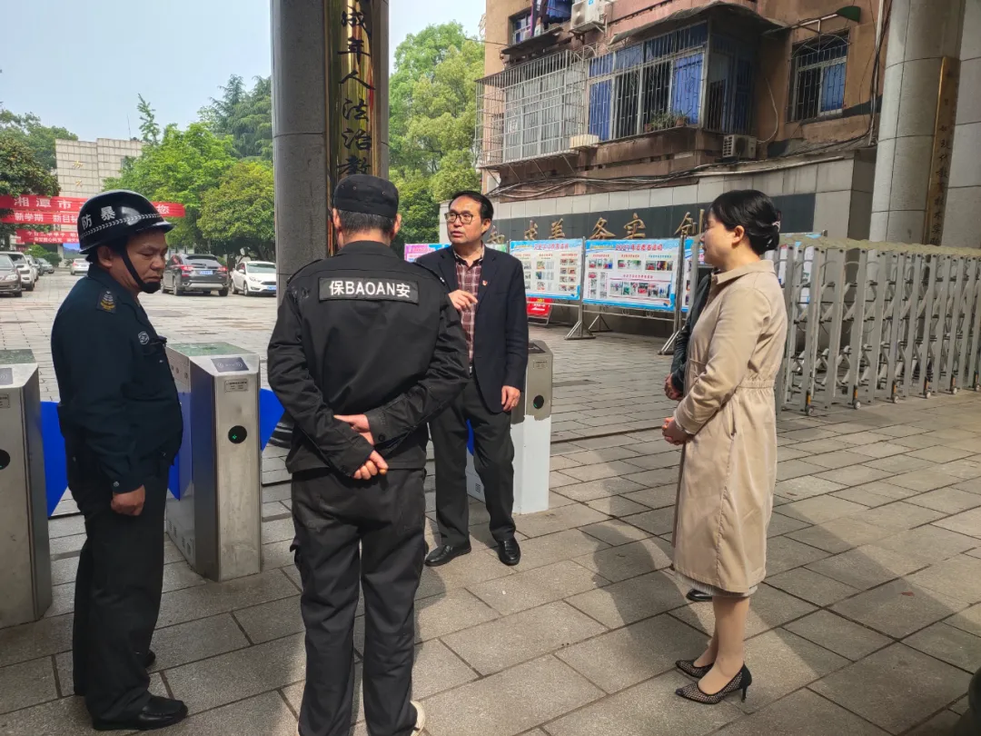 高度警觉，严密防范 ——湘潭市二中开展校园安全巡查及学生安全工作专题会议