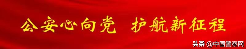 [act vigorously of · of greeting · recall is entered] list of policeman of on business sacrifice was announced 2020