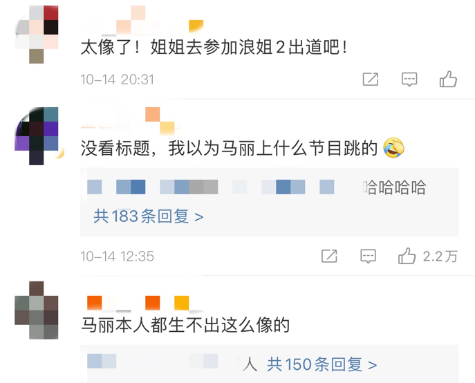 韩团成员撞脸马丽，像到沈腾都分不清？本人澄清称被喜剧耽误出道