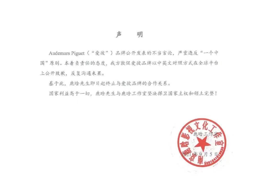 ¹�Ϲ�����������¹�ϼ�������ֹ�밮��Ʒ�Ƶĺ�����ϵ