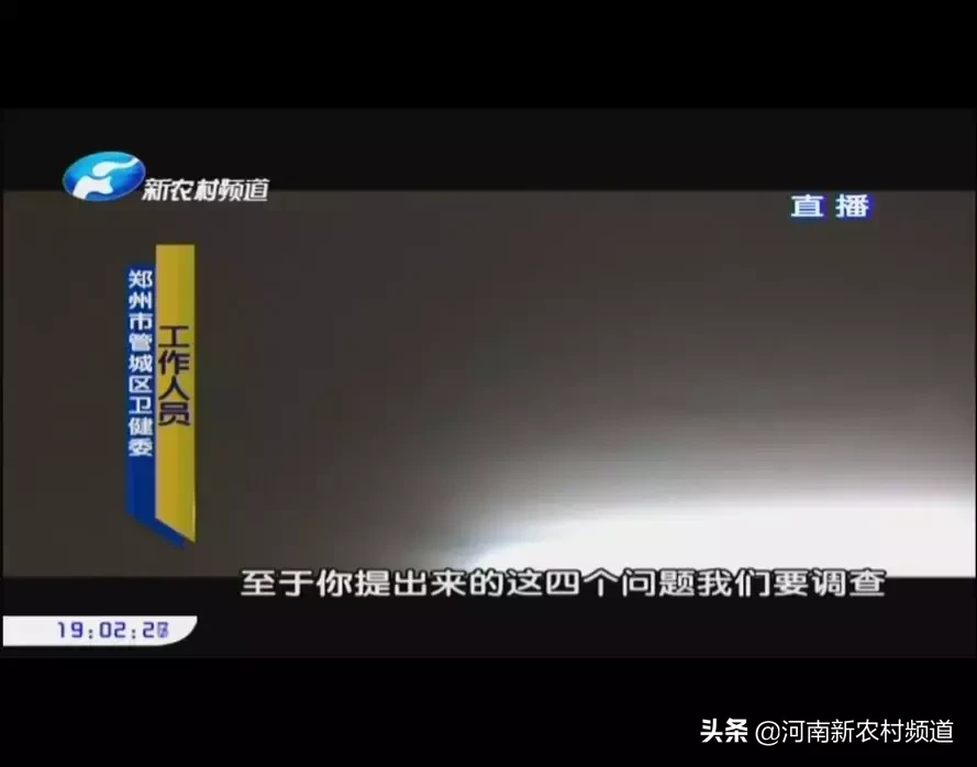 天天315 女大学生整形失败，3个月不敢出门
