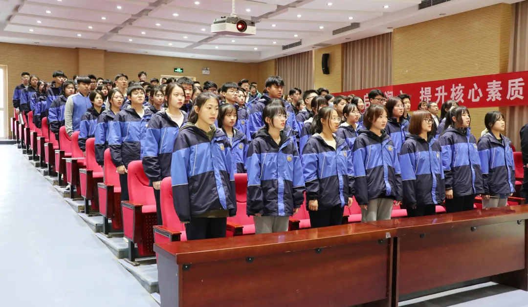 2020 级高一下学期“比学帮超”誓师暨期中考试动员大会