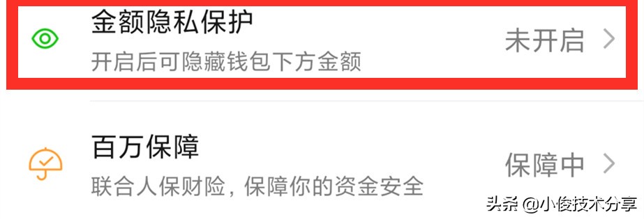 经常使用<p data-track=