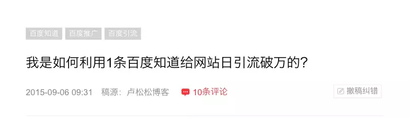 做互联网推广没必要花钱,这些免费有效的推广方式就够你用了(免费的网络推广方式)插图(1) 做互联网推广没必要花钱,这些免费有效的推广方式就够你用了。