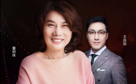 7.03亿！董明珠联手王自如直播带货，销售额秒杀众多一线大咖