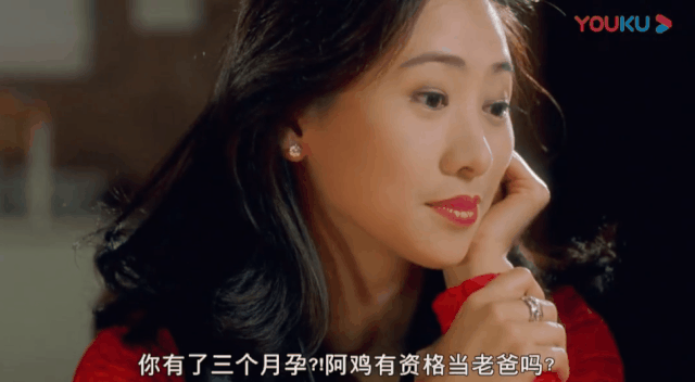 这才是国产B级片该有的样子