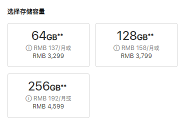 新iPhone SE发布！3299元史上最便宜，性能无敌