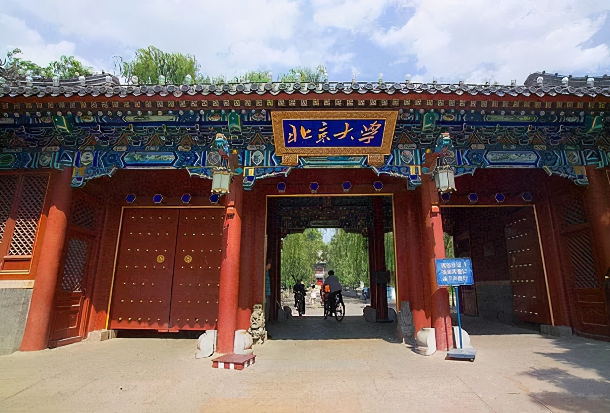 分别是北京大学,北京协和医学院,首都医科大学,北京中医药大学,解放军