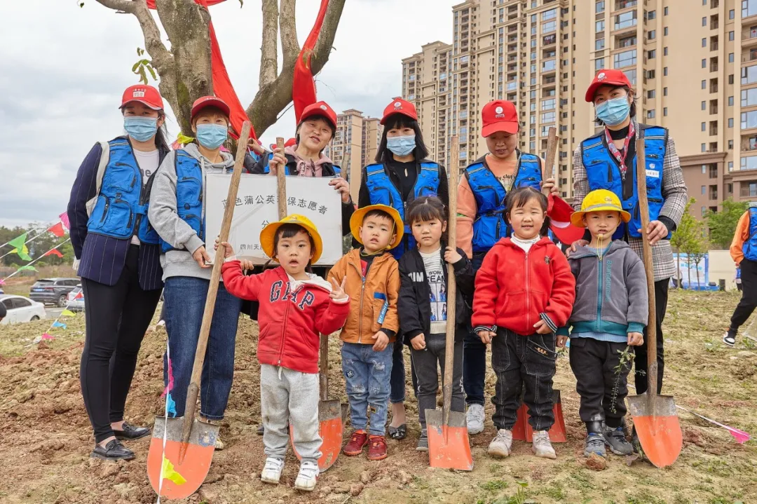 成都天府新区宁安幼儿园蓝色蒲公英志愿者启动大会