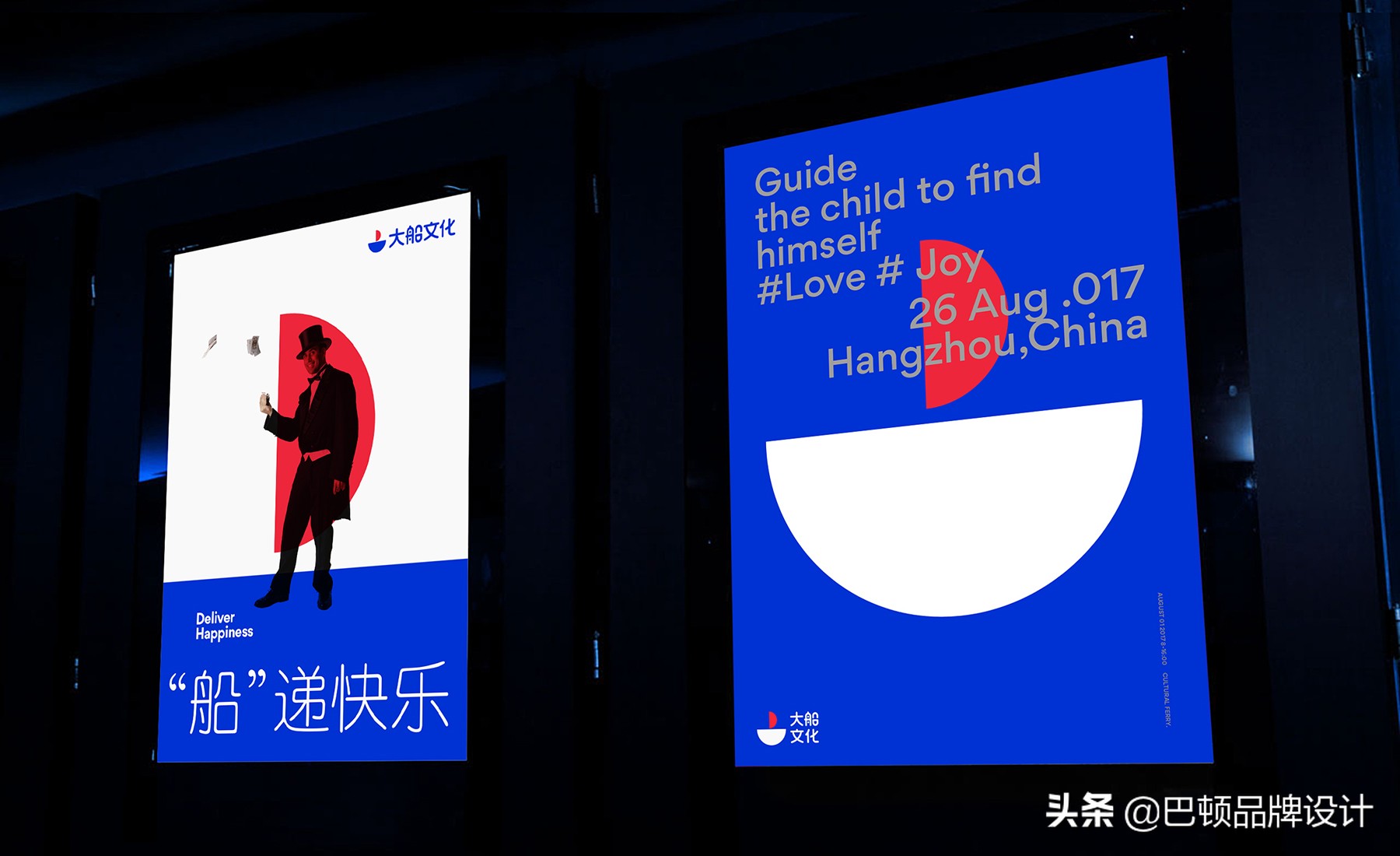 如何进行品牌设计才能突出企业优势